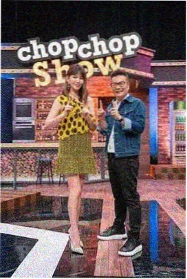 山海食堂综艺海报