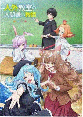 雨巷奇谭动漫海报