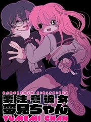 墨水江湖漫画封面
