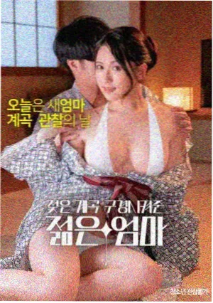 沙丘纪事纪录片海报