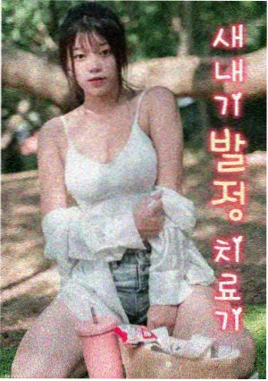 第七封信剧集海报